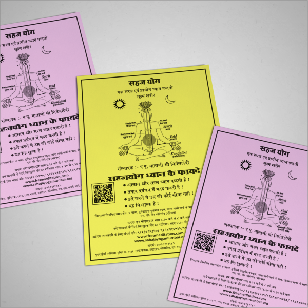 Flyers (B/W) - Image 2
